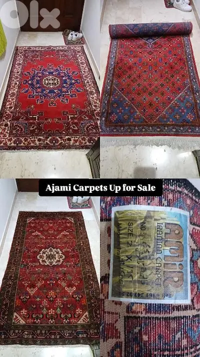 ajami Carpets سجاد عجمي