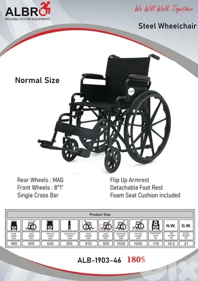 Steel Wheelchair normal size كرسي متحرك للكبار قابل للطي