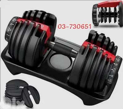 adjustable dumbbell (24kg)