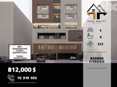 villa for sale in faiyadiyeh baabda فيلا للبيع في فياضية بعبدا