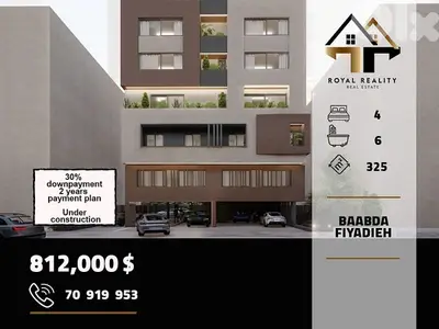 villa for sale in faiyadiyeh baabda فيلا للبيع في فياضية بعبدا