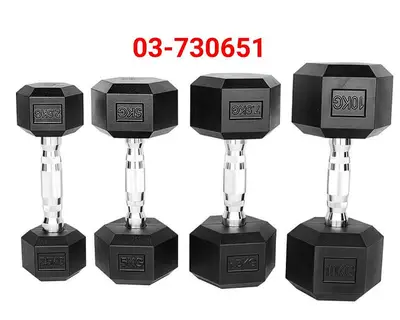 hexagon rubber dumbbells