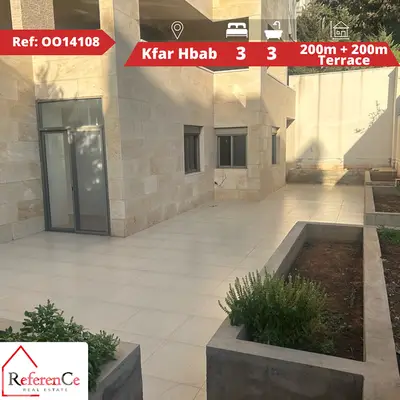 Apartment with terrace in Kfar Hbab شقة مع تراس في كفر حباب