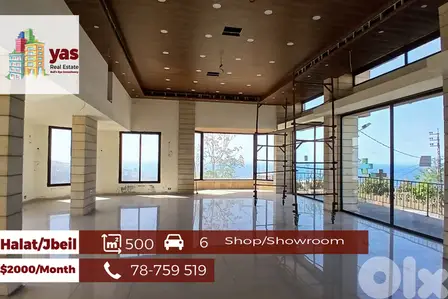Halat/Jbeil 500m2 | Shop/Showroom | Rent | Prime Location | ABA