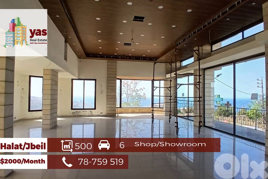 Halat/Jbeil 500m2 | Shop/Showroom | Rent | Prime Location | ABA 0