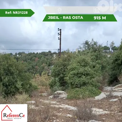 Good deal Land in Jbeil Ras osta أرض مميزة للبيع في جبيل راس أسطا