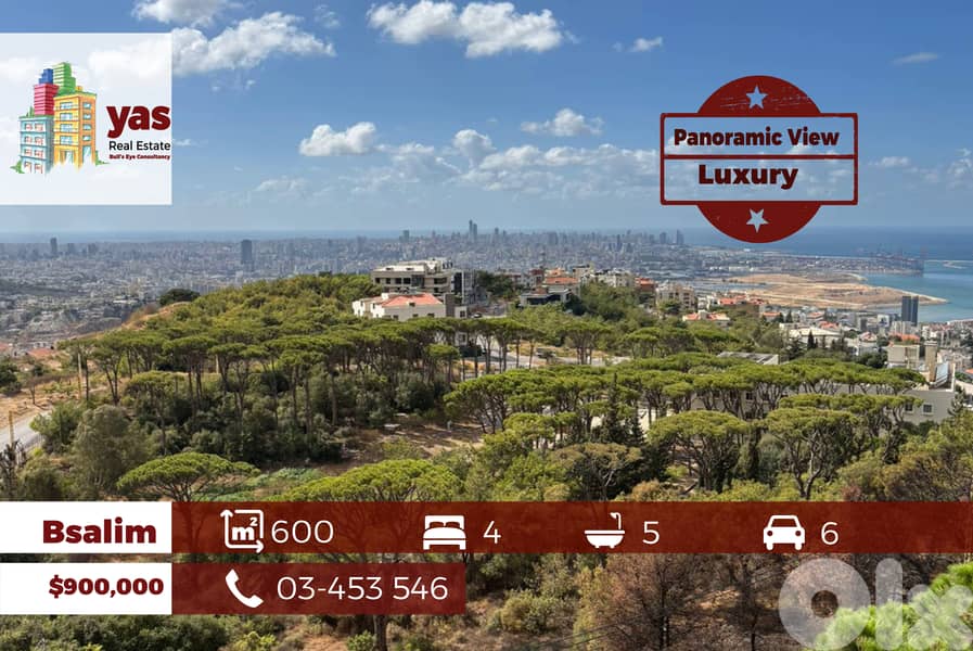 Bsalim 600m2 | Luxury | Panoramic VIew | Private Street | OH 0