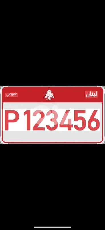 taxi plate - نمرة حمرة للبيع