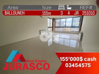 apartment in ballouneh 155m/ شقة في بلونة ١٥٥ متر