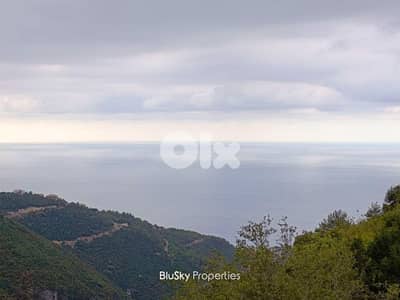 Land For SALE In Blat أرض للبيع #ES