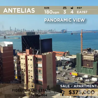 Apartment for sale in Antelias EA197 شقة  للبيع في أنطلياس