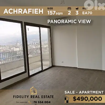 Apartment for sale in Achrafieh EA70 للبيع في الأشرفية