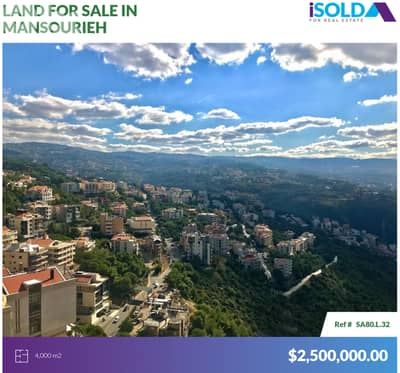 Land with Prime Location 4sale in Mansourieh - أرض للبيع في المنصورية