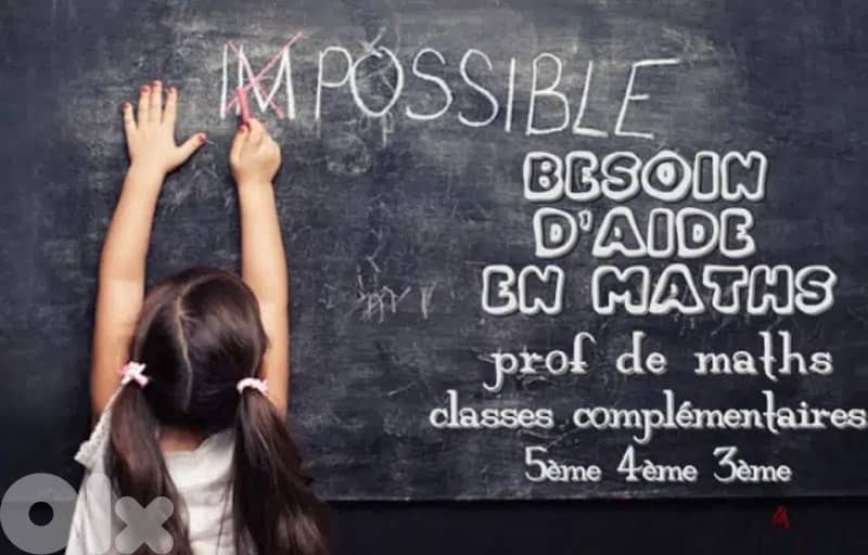 math teacher  -  lessons de maths 0