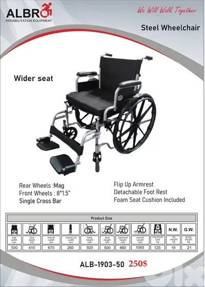Wide Size Steel Wheelchair كرسي متحرك ستيل قياس عريض