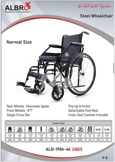 Steel Wheelchair كرسي متحرك ستيل
