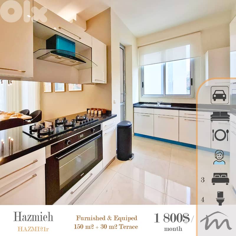 Hazmiyeh | Signature | Furnished / Equipped / Decorated 3 Bedrooms Apt 0