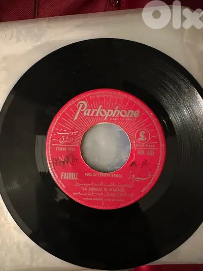 مجموعة من 18 أسطوانة قديمة ونادرة فيروز، عبد الحليم، عبد الوهاب Vinyls