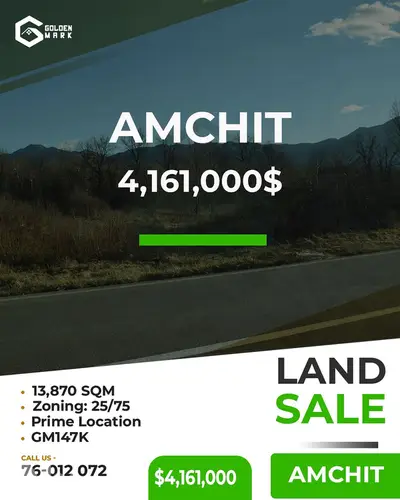 Land for sale in Amchit - أرض للبيع في عمشيت