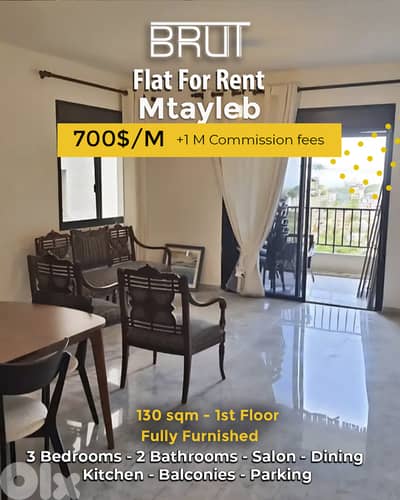 Furnished apartment for rent in Mtayleb - 700$