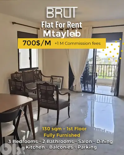 Furnished apartment for rent in Mtayleb - 700$