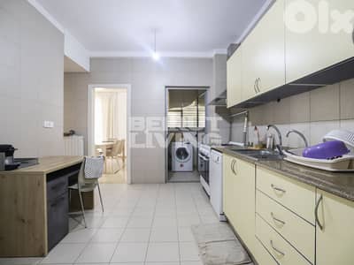 Gorgeous Flat | Balcony | Private Pool | Garden View
