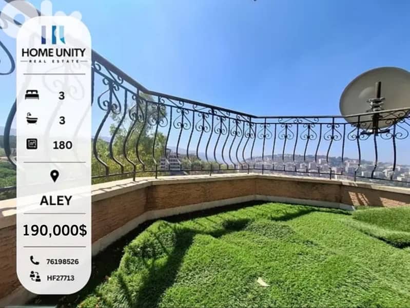 apartment for sale in aley town 0