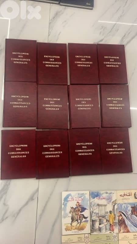 Encyclopedie des connaissances generales 1