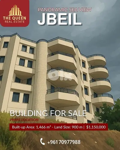 Building for Sale Jbeil Sea View مبنى للبيع جبيل إطلالة بحرية