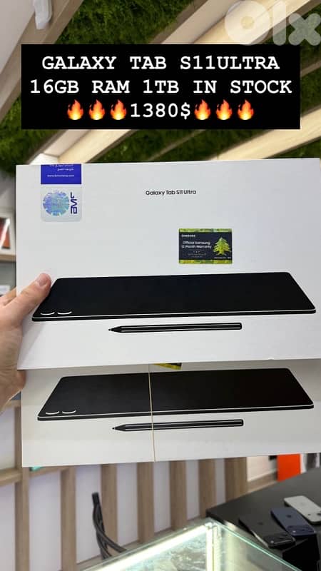 SAMSUNG GALAXY TAB S11 ULTRA 0