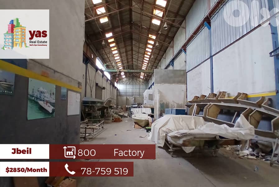 Jbeil / Jednayel 800m2 | 2000m2 Land | Factory | Rent | ABA | 0
