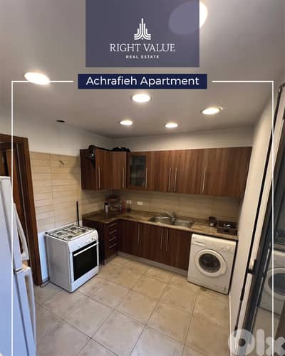 Apartment for sale in Achrafieh شقة للبيع في الأشرفية