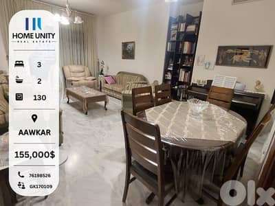 apartment for sale in awkar - شقة للبيع في منطقة عوكر