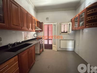 Apartment For Sale In Mazraat Yachouh - CPMF11