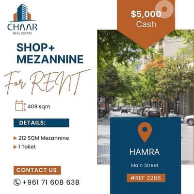Shop + Mezannine for Rent in Hamra - محل للايجار في الحمرا - #R2286