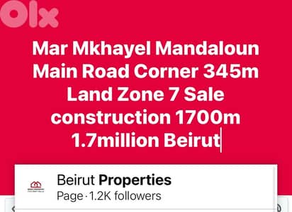 Mar Mkhayel Corner 345m Land Zone 7 construction 1700m Beirut