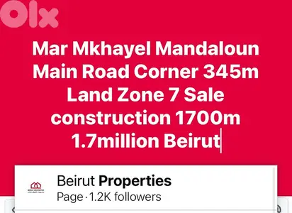 Mar Mkhayel Corner 345m Land Zone 7 construction 1700m Beirut