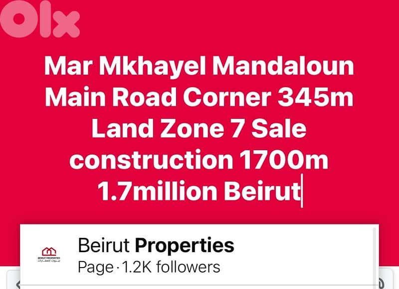 Mar Mkhayel Corner 345m Land Zone 7 construction 1700m Beirut 0