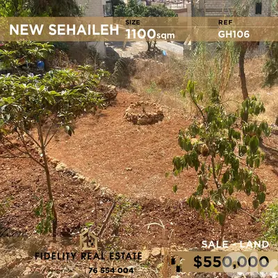 Land for sale in New Sehaileh GH106 أرض للبيع في السهيلة