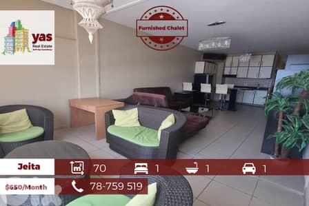 Jeita Country Club | 70m2 Chalet | Rent | Furnished | View | WA