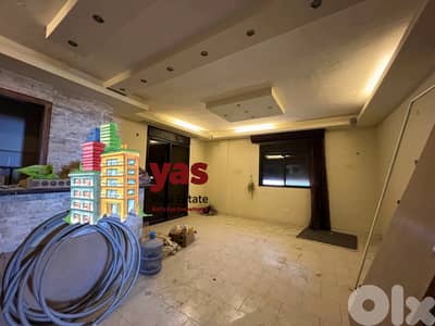Chnaniir 120m2 | Prime Location | Private entrance | Catch | EH