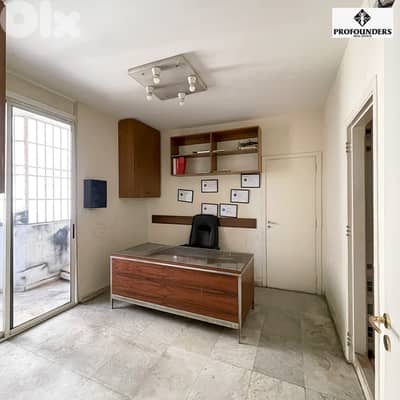 Office for rent in Achrafieh مكتب للايجار في الاشرفية