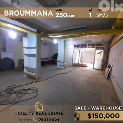 Warehouse for sale in Broummana SM75 مستودع للبيع في برمانا