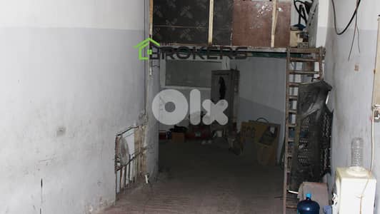 Warehouse for Sale in Ras Al Nabaa   مستودع للبيع في راس النبع