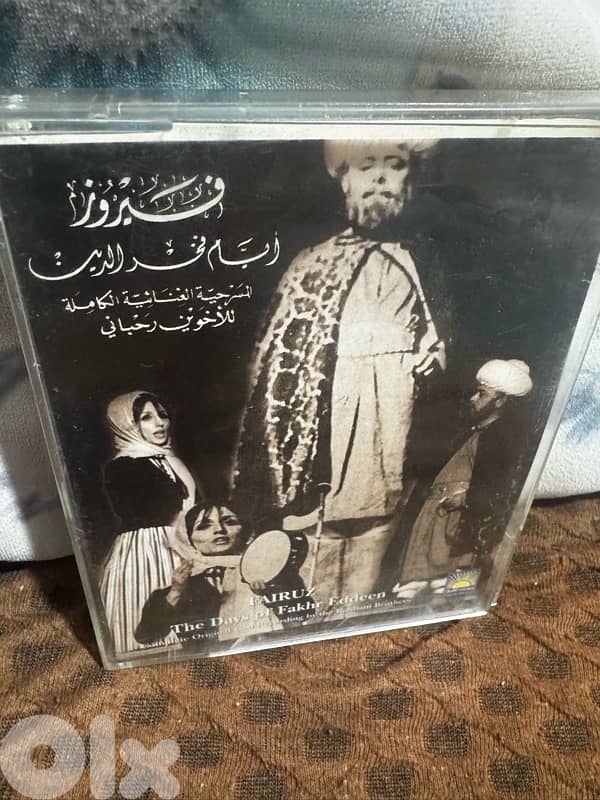 فيروز كاسيت 1