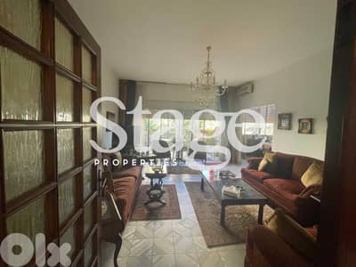 Apartment For SALE In CORNET CHAHWAN, قرنة شهوان
