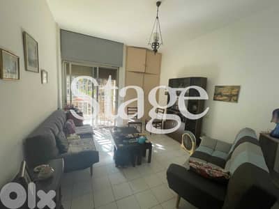 Apartment For SALE In CORNET CHAHWAN, قرنة شهوان