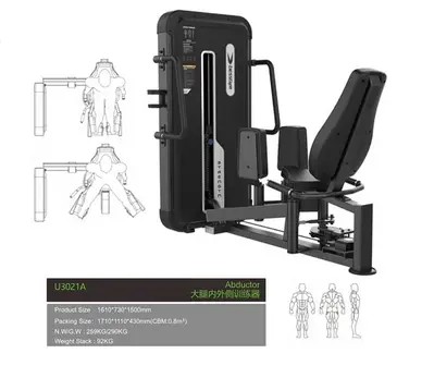 Abduction Adduction Inner Outer 2 in 1 Gym machine