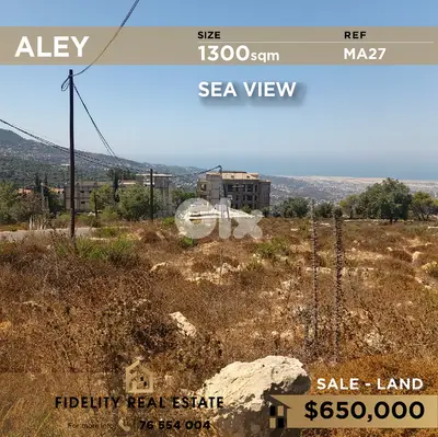 Land for sale in Aley MA27 أرض للبيع في عاليه