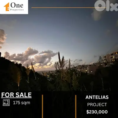PROJECT APARTMENTS FOR SALE IN ANTELIAS